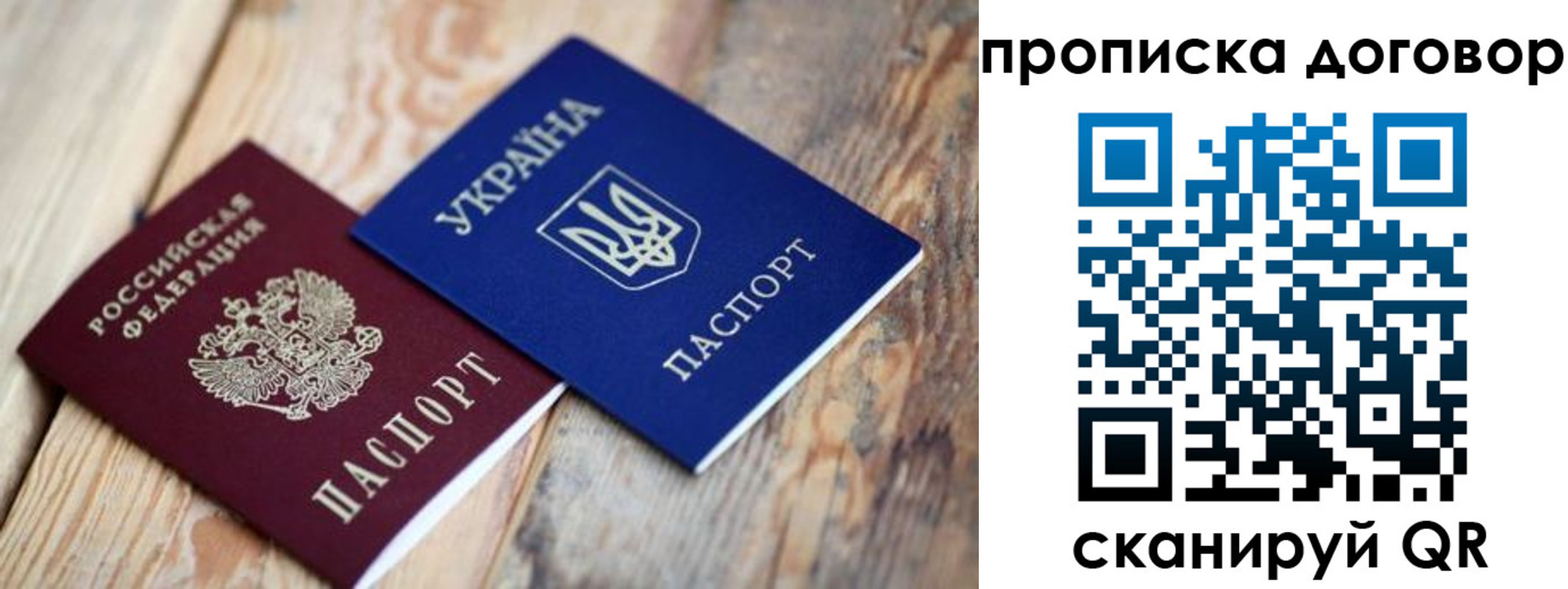 найти адрес прописки в Луховицах