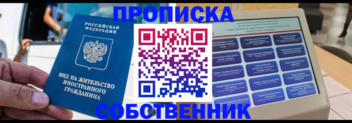 временная регистрация госуслуги в Луховицах